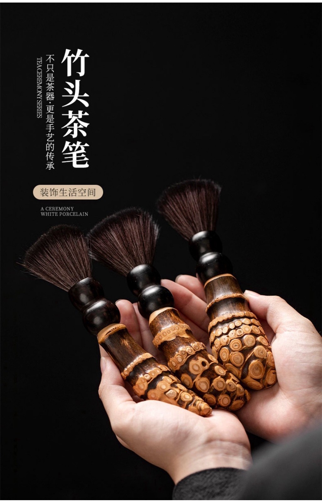 茶道精品竹根養壺筆不易掉毛竹頭茶筆禪意竹制茶刷功夫茶具配件掃