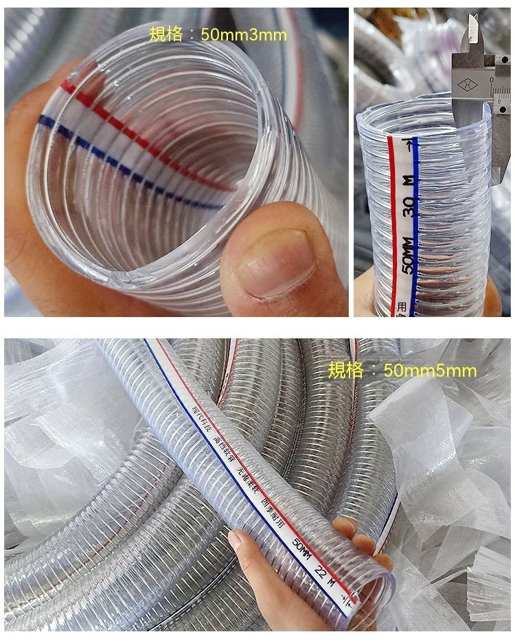 台灣出貨 PVC透明鋼絲管耐高溫塑料水管增強鋼絲軟管耐油防凍真空管1寸25MM 透明鋼絲管耐高溫 排水螺旋 加厚 塑00 | 蝦皮購物