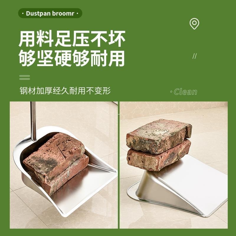 🔥臺灣出🔥(生銹包退)不銹鋼垃圾剷子特厚單個簸箕傢用撮箕畚鬥掃把套裝 不銹鋼垃圾剷子 掃把 掃具 掃把組r531 | 蝦皮購物
