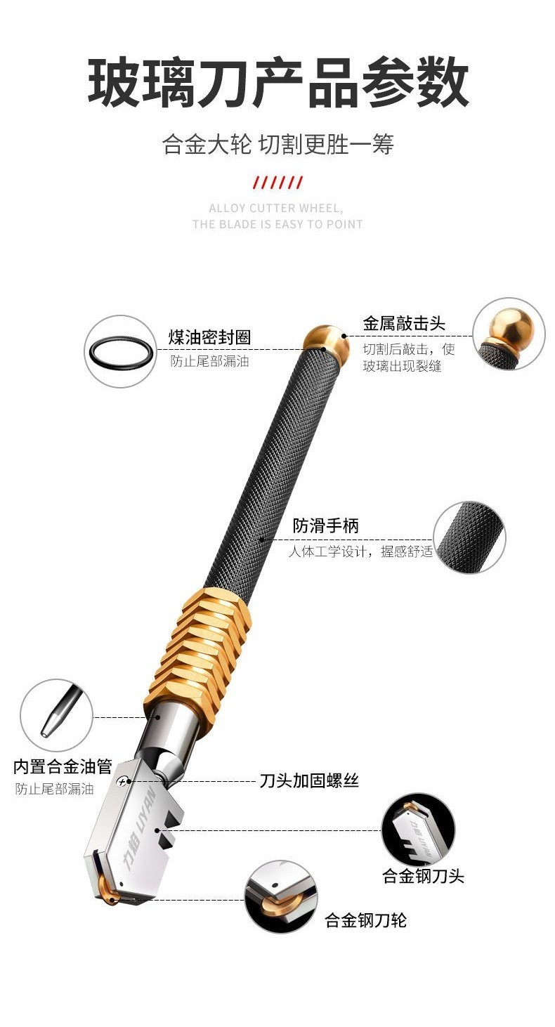 割玻璃刀 磁磚切割刀 磁磚刀 玻璃刀 切割刀 切割器 割玻璃刀 磁磚切割 切割玻璃刀 玻璃切割器 鑽石刀 劃刀頭神器 | 蝦皮購物