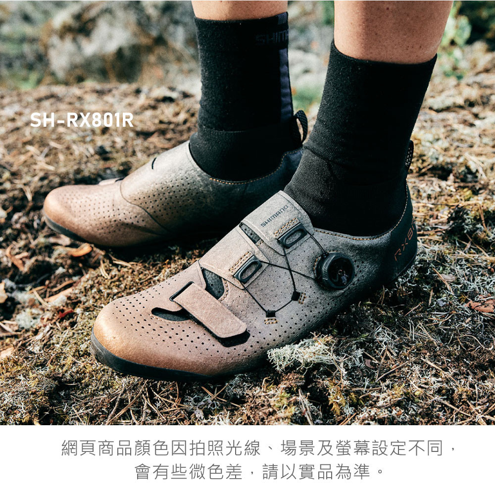 SHIMANO SH-RX801R SPD 自行車卡鞋-金屬澄 / 公路車 腳踏車 卡式車鞋 | 蝦皮購物