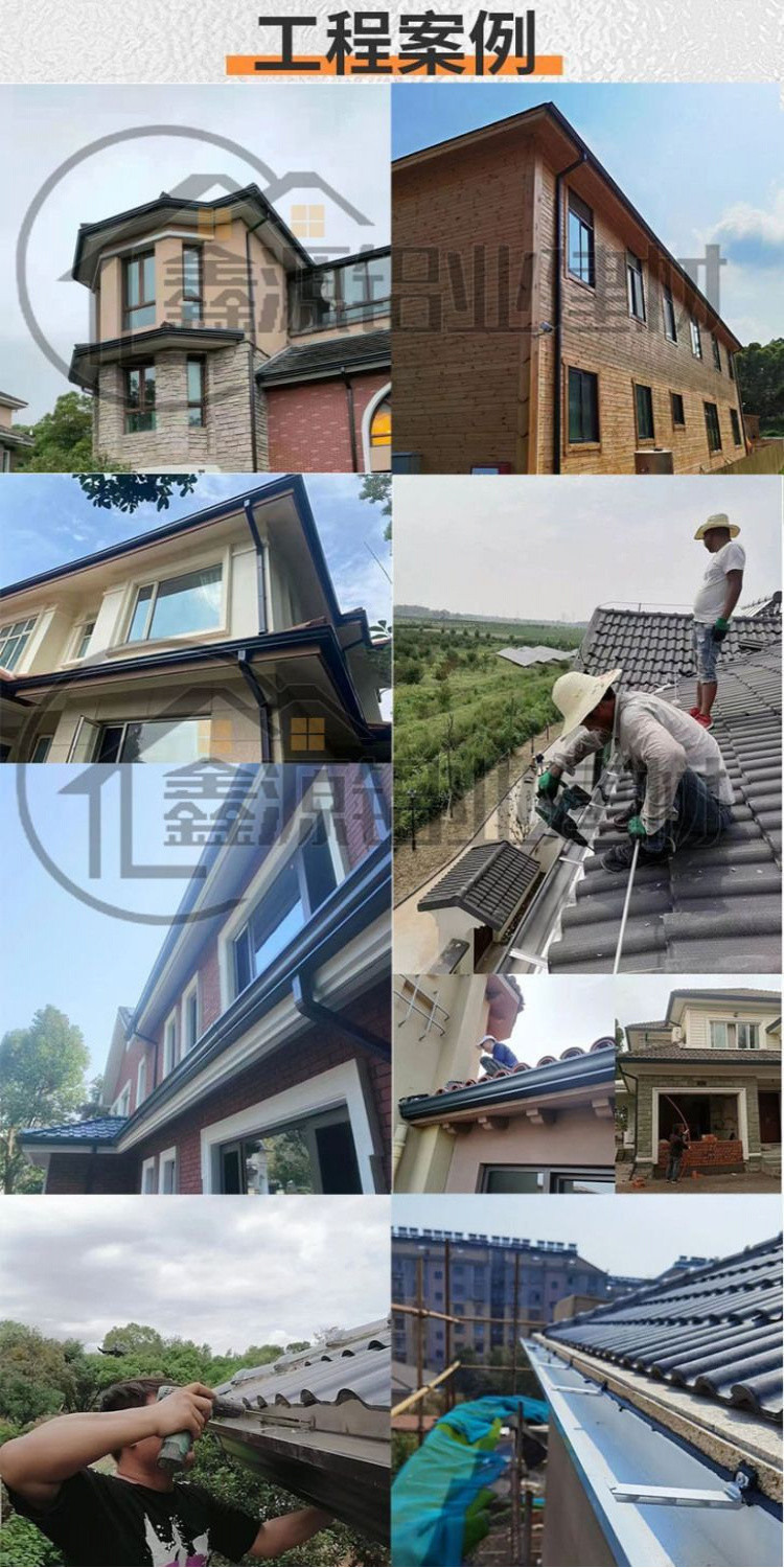 [鋁閤金水槽]鋁閤金成品天溝簷溝水槽u型槽屋簷排水槽雨水槽陽光房屋頂落水管 OTFD | 蝦皮購物