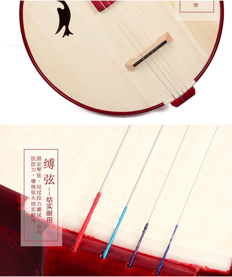 可開發票中阮樂器 專業演奏級花梨木中阮 普及 考級 演出中阮樂器廠傢直銷 中阮琴 中阮 阮 | 蝦皮購物