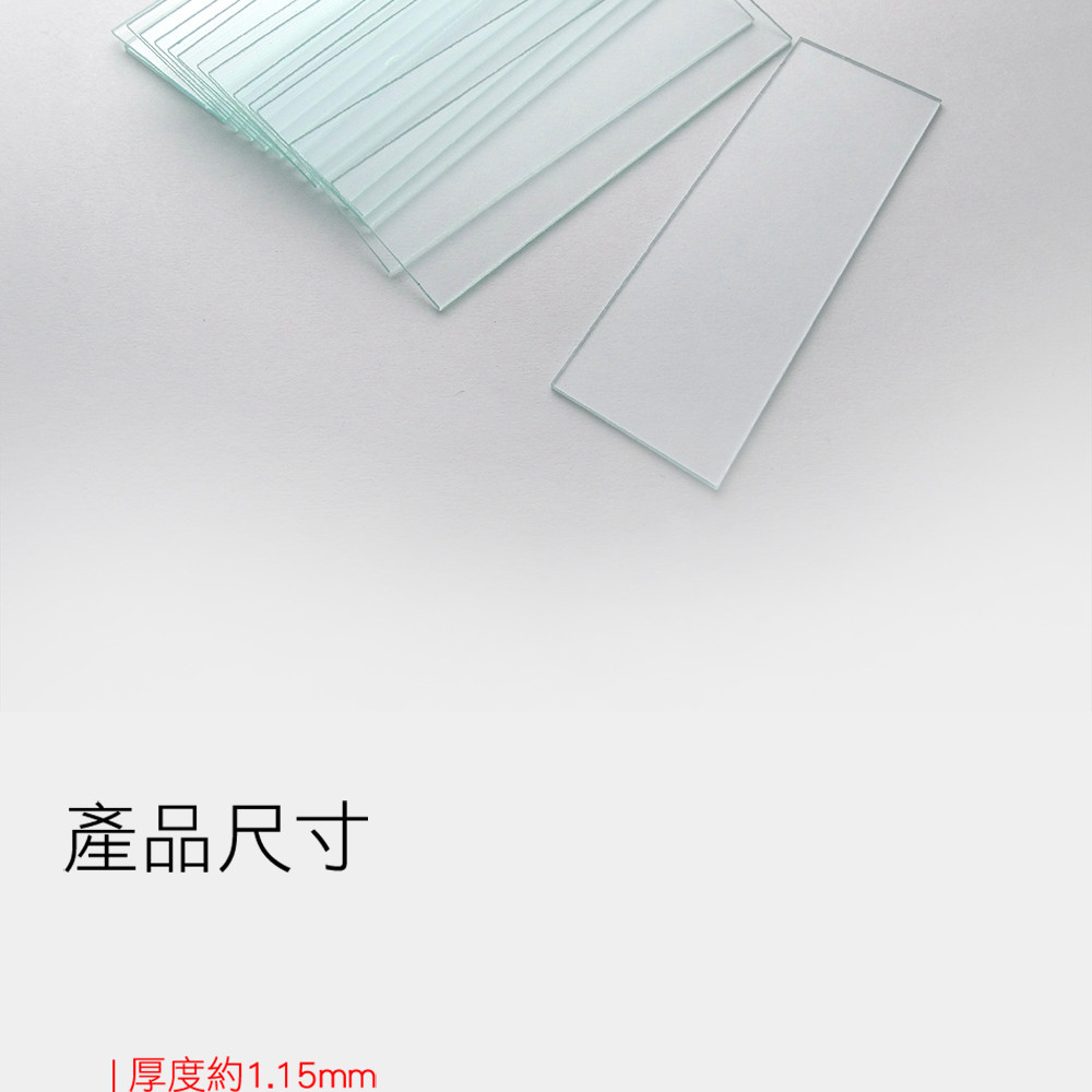 儀表量具 玻璃生物標本切片 實驗顯微鏡配件7101 玻璃載玻片 蓋玻片 GP7101 顯微鏡 玻璃片 50片/盒 | 蝦皮購物