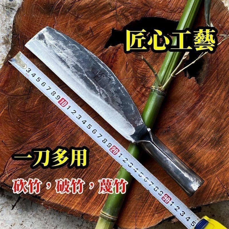 手工鍛打 篾刀 老式篾匠 劈柴砍樹破竹神器 開片萬能 破竹子 竹匠用柴刀 | 蝦皮購物