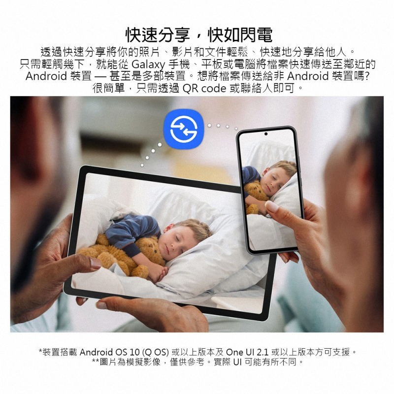 SAMSUNG Galaxy Tab S6 Lite 2024 P625 LTE ~送多角度皮套+電動牙刷 ee7-3 | 蝦皮購物