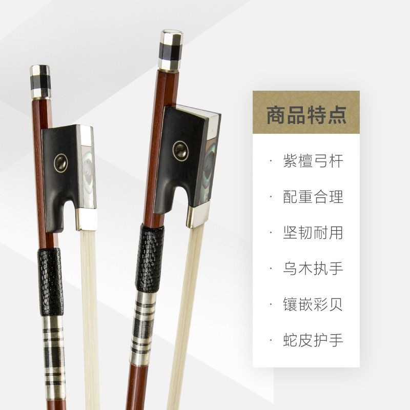 可開發票剋莉絲蒂娜小提琴專用琴弓巴西紫檀木白馬馬尾烏木魚眼尾庫G01 小提琴琴弓 小提琴弓 琴弓 小提琴圓弓 | 蝦皮購物