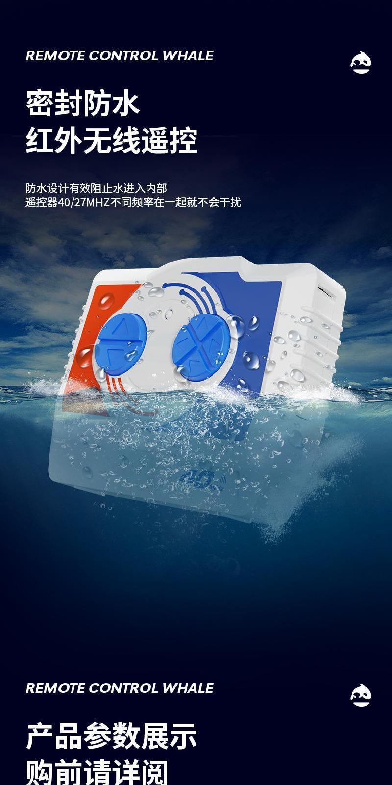 🌈夏日玩水好選擇！遙控鯨魚玩水玩具27/40mhz無線遙控鯨鯊-兒童電動遙控鯊| 蝦皮購物