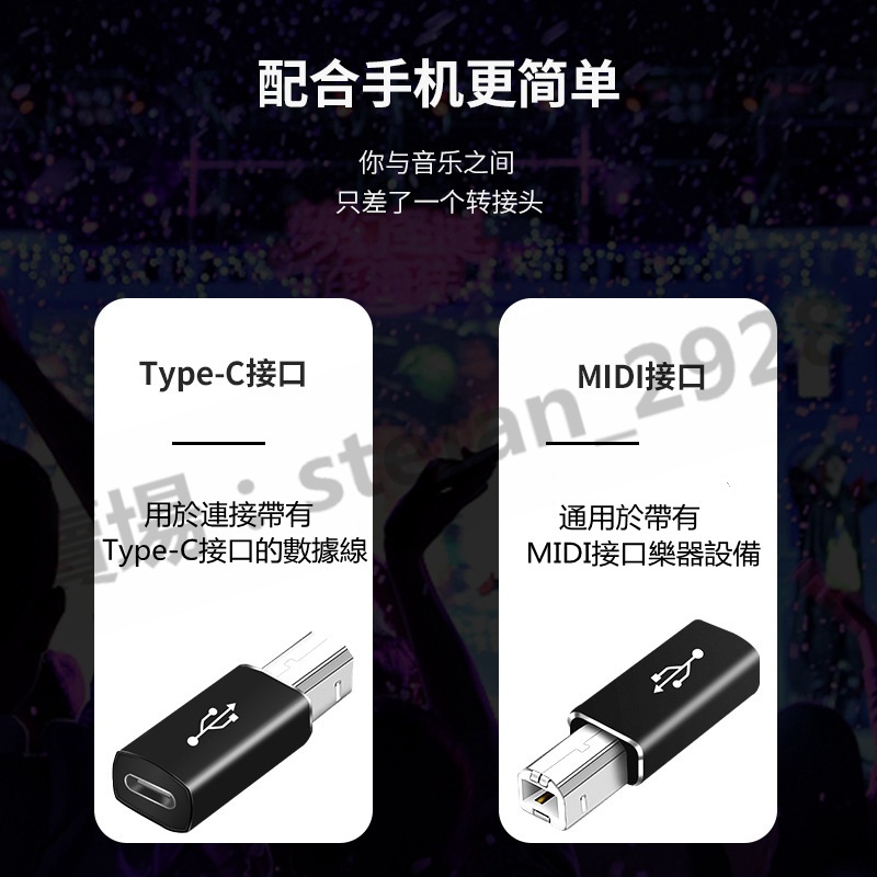 type-c轉方形USB 轉接頭 打印 適用於電子鋼琴 印表機轉接 C母轉B公轉接頭 樂器轉接Type-C B7 | 蝦皮購物