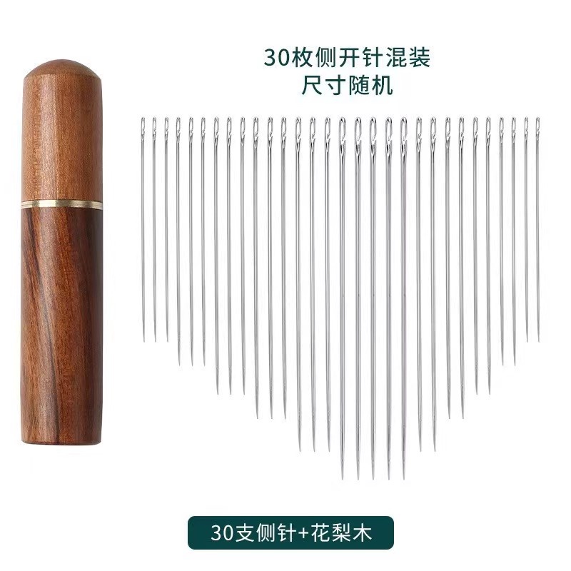 免穿針手縫針 縫衣針 繡花針 檀木針筒 免穿線針 縫線針 刺繡針 十字繡針 針線盒 台灣製造 免穿針圓木筒手縫針 | 蝦皮購物