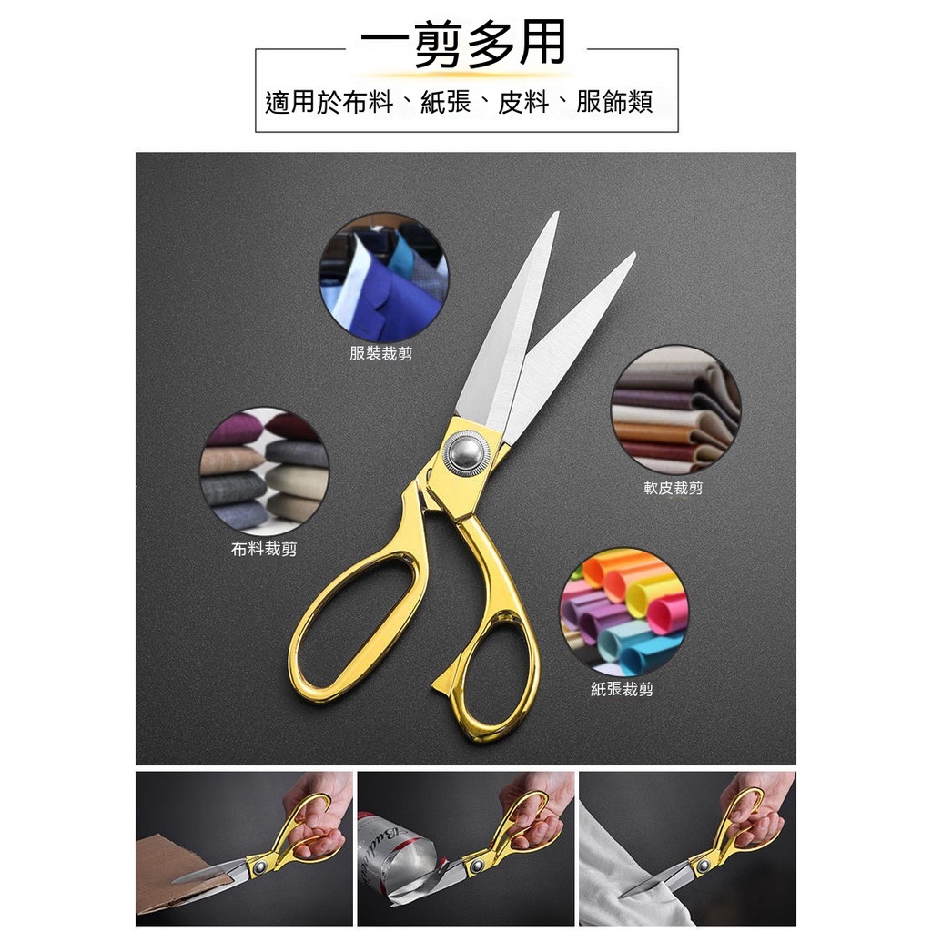 台灣賣家 當天發貨 剪刀 剪佈剪刀 日本進口不銹鋼縫紉剪刀 9寸10寸裁縫專用大剪刀 裁佈裁皮革裁 縫剪 鋅閤金手柄 | 蝦皮購物