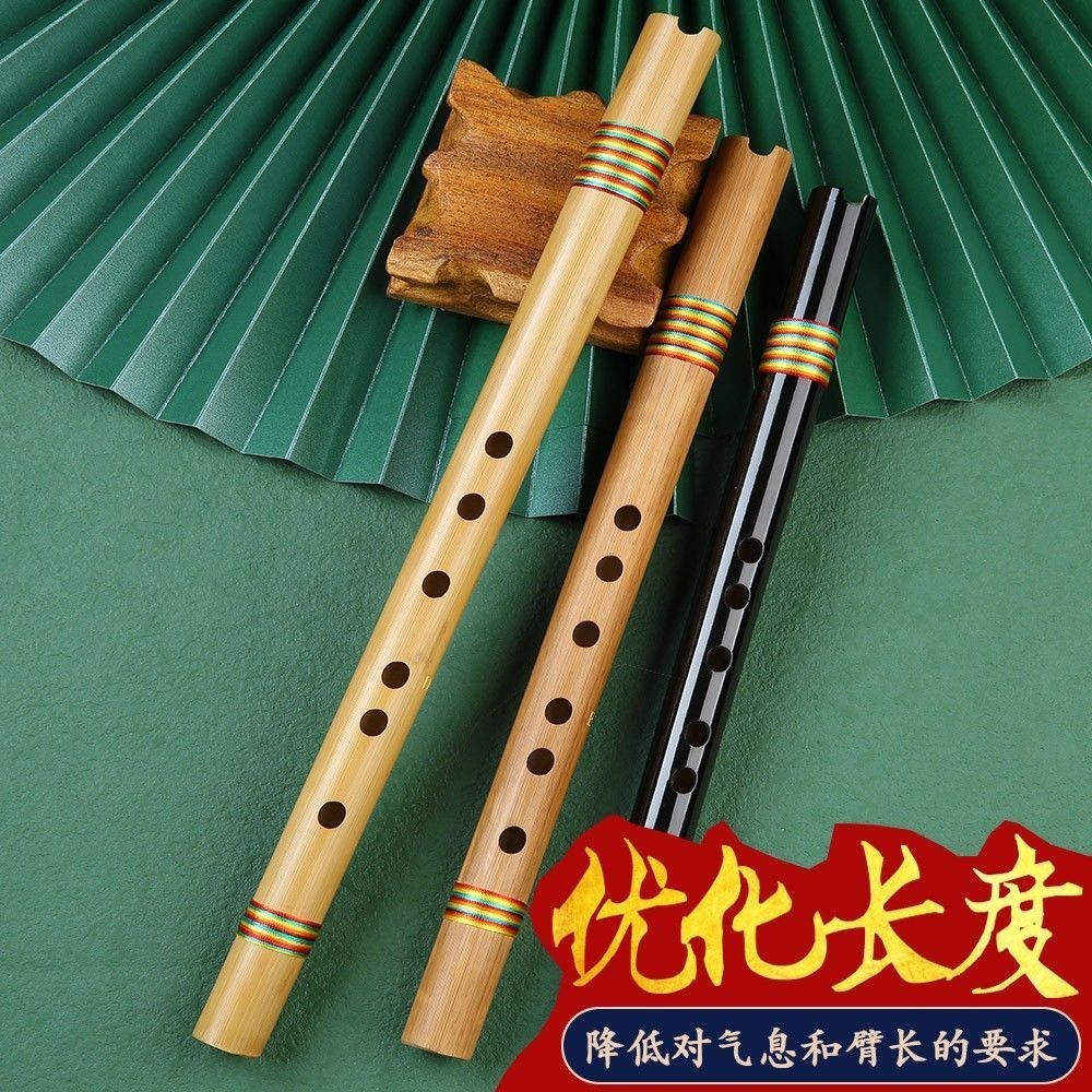 可開發票零基礎入門洞簫便攜苦竹高級短蕭迷你小笛子古風六F調初學蕭樂器 古風洞簫 六古風八孔 G調玉短蕭笛短簫 八孔 洞蕭 | 蝦皮購物