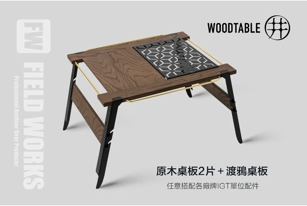 未使用】FIELD WORKS woodtable