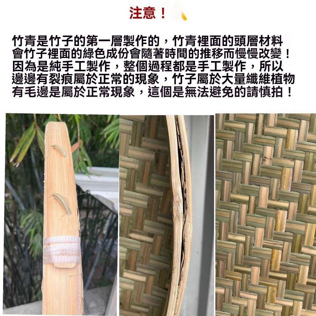 【台灣出貨】竹編籃 日曬 竹籃 篩子 竹苔 竹篩 晾曬竹籃 竹編竹製品 竹青篩子 圓簸箕 晾曬框 手工裝飾框 收納筐 | 蝦皮購物