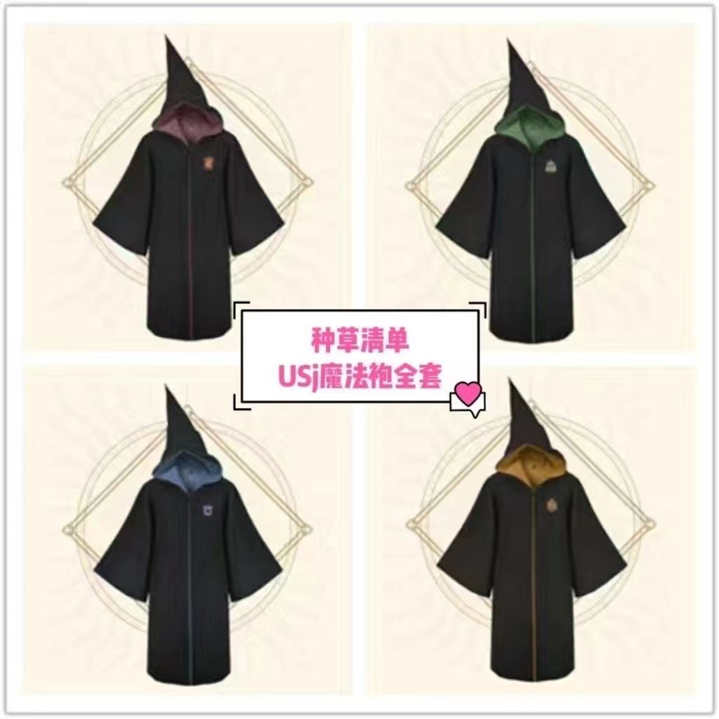 哈利波特學院魔法袍巫師袍服裝長袍cosplay全套格蘭芬多獅 哈利波特魔法袍 學院長袍 影視動漫週邊服裝 巫師袍 披風 | 蝦皮購物