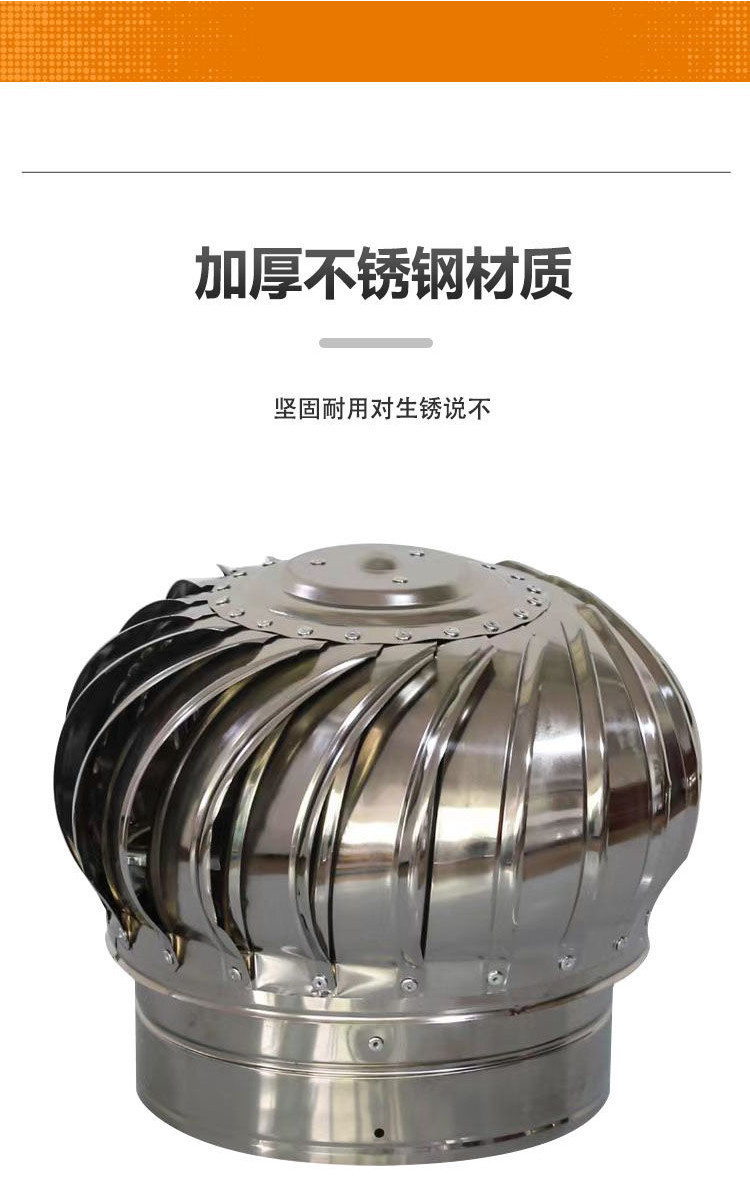 304不銹鋼風球 無動力風機 風球 自然通風球 通風球 屋頂通風器 大棚養殖廠房豬捨道排氣換氣扇 | 蝦皮購物
