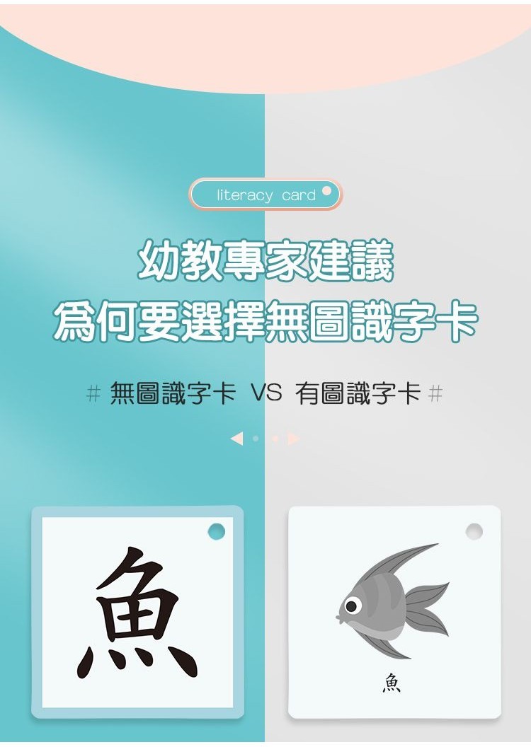 臺灣熱賣24H 香港繁體識字卡3000字幼兒園生字認字識字卡片小學生繁體字字卡 | 蝦皮購物