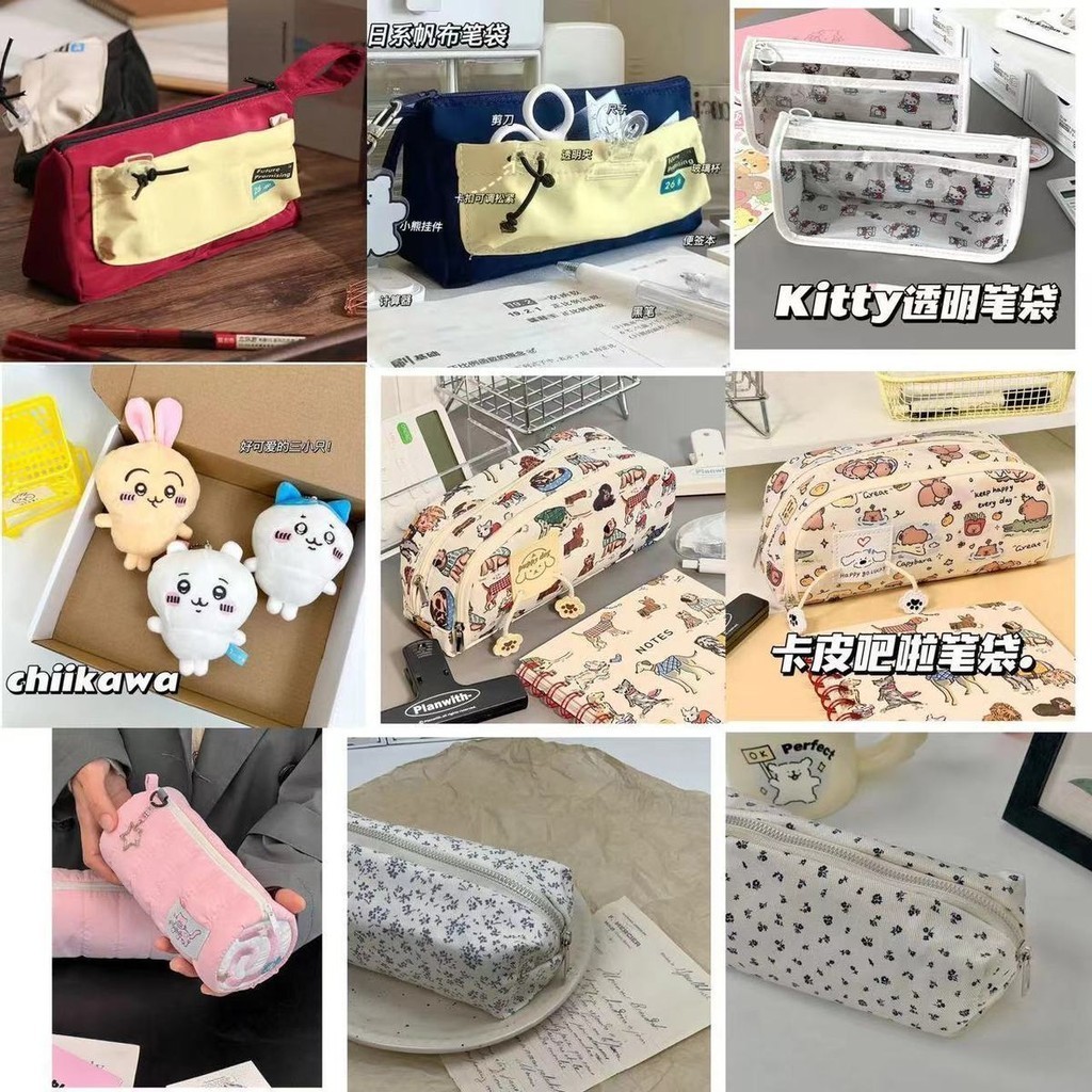 [ 嚴 選 ]大閤集筆袋ins高顔值文具袋可愛學生大容量鉛筆袋卡通日係收納袋 DPZF | 蝦皮購物