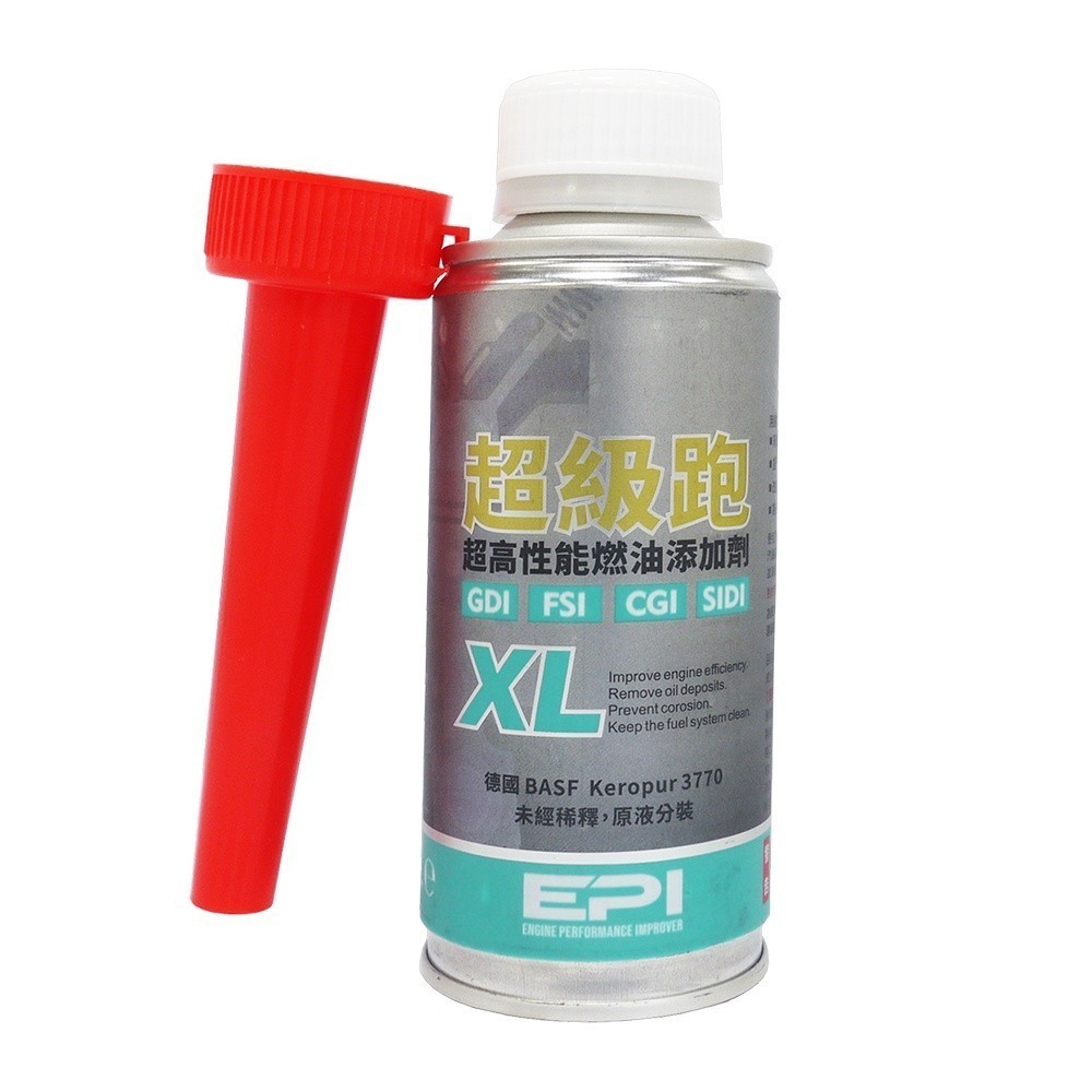 油槍滑掉-含發票 EPI 超級跑 XL BASF Keropur 3770原液分裝 超高性能燃油添加劑 150ml | 蝦皮購物