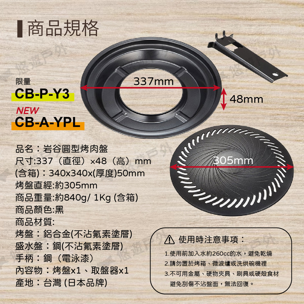ヨドバシ.com - 岩谷産業 Iwatani カセットコンロ ホワイト 2WAY達人 CB-AGP-3 通販【全品無料配達】