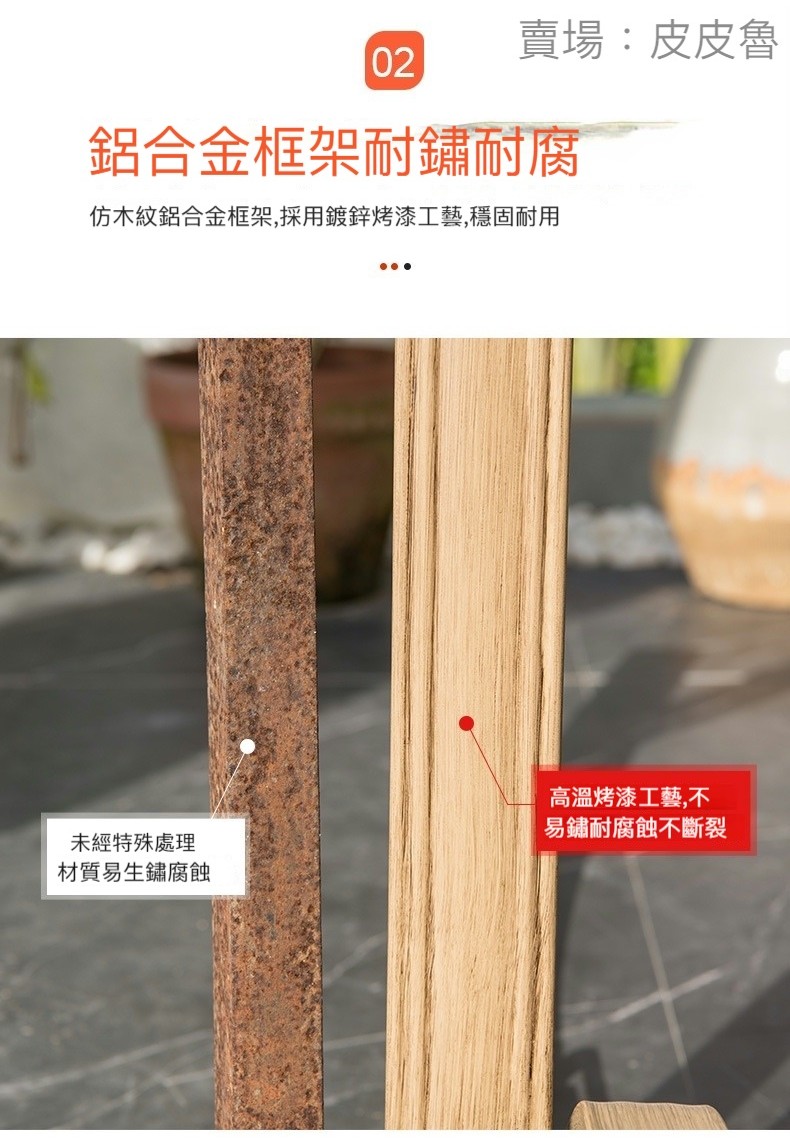 戶外陽台搖椅 庭院花園陽臺露臺休閑椅子午睡躺椅躺床大人家用逍遙椅防水防曬椅 | 蝦皮購物