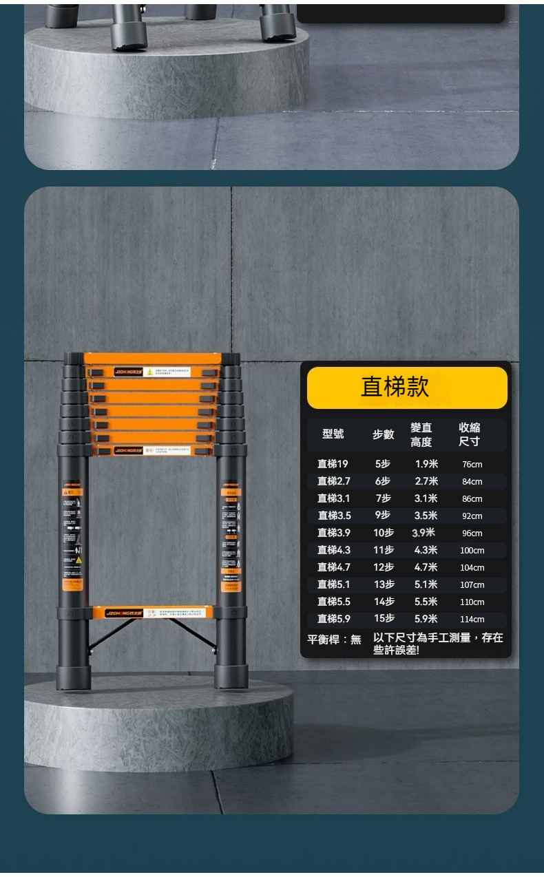 【全網💙最低】多功能伸縮梯 伸縮梯 人字梯 折疊梯 折疊梯 a字梯 工程梯 工具梯 安全梯 直梯 梯子 | 蝦皮購物