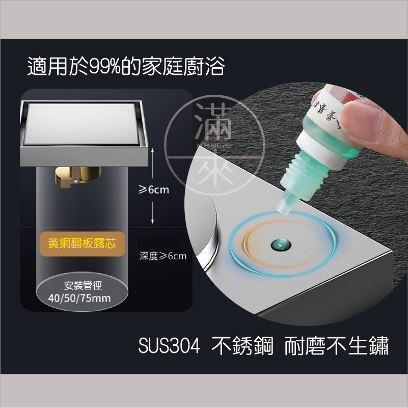 可開發票方型隱形地排全銅可鑲瓷磚不鏽鋼排水蓋地漏水孔蓋隱形