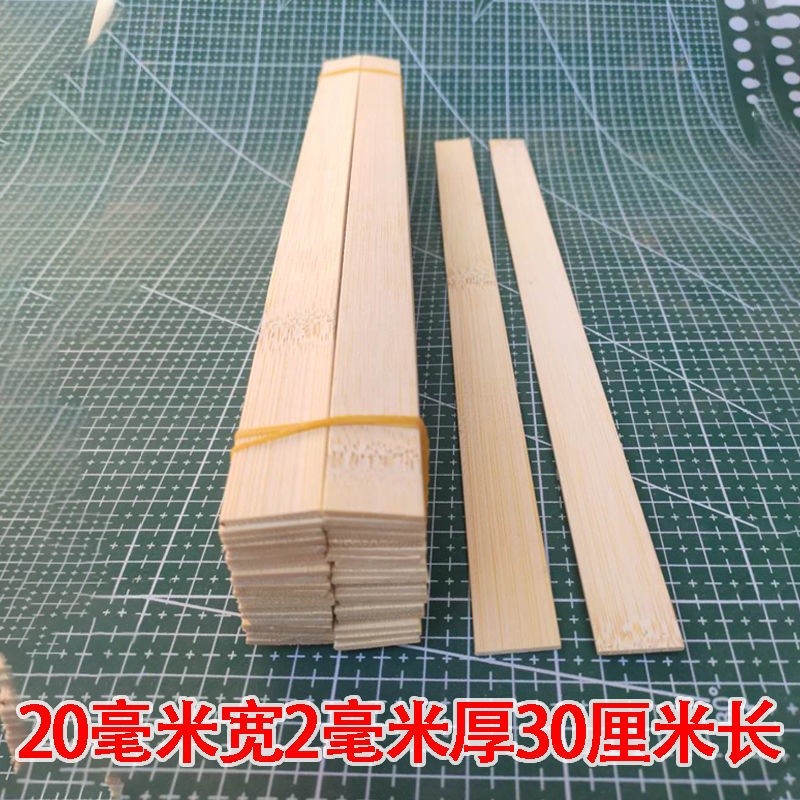 【桃園有貨】碳化竹片扁竹簽diy手工模型建築雪糕棒小房子材料竹條木棒棍30cm 3MZL | 蝦皮購物