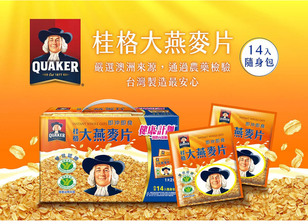 【桂格】大燕麥片(37.5g/包)*14入 早安健康嚴選 | 蝦皮購物