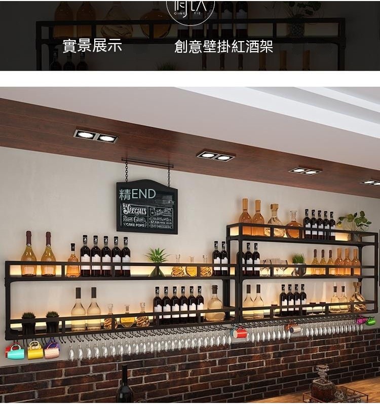 可開發票 紅酒架 酒瓶架 酒架 吧臺紅酒架子 展示架 壁掛式餐廳墻上白酒酒櫃 靠墻工業風酒架 置物架 墻上酒架 | 蝦皮購物