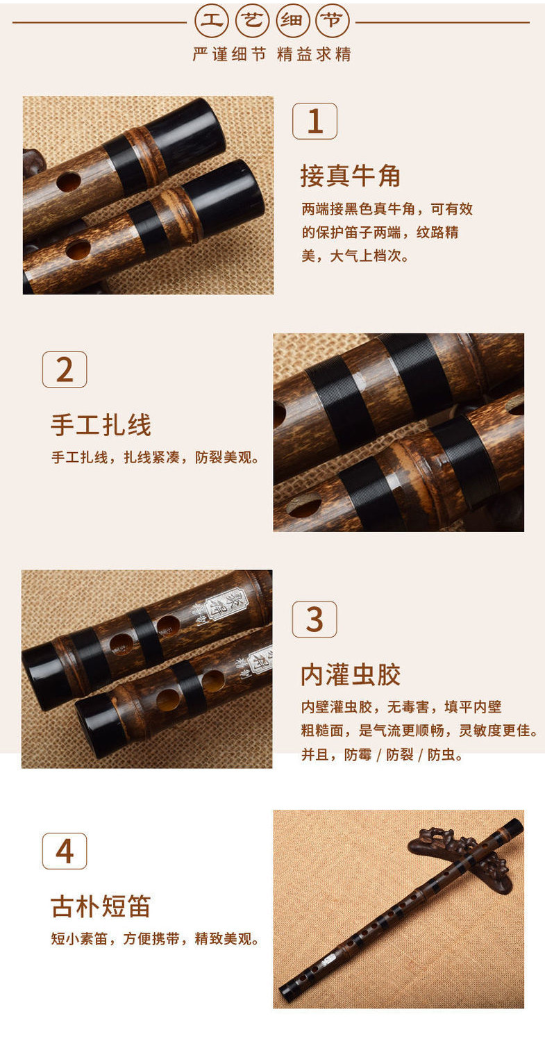 可開發票 笛子紫竹短笛 竹笛 專業演奏素笛 C一節橫笛 D初學E成人F入門G調樂器 紫竹一節笛 初學竹笛 成人橫笛 | 蝦皮購物