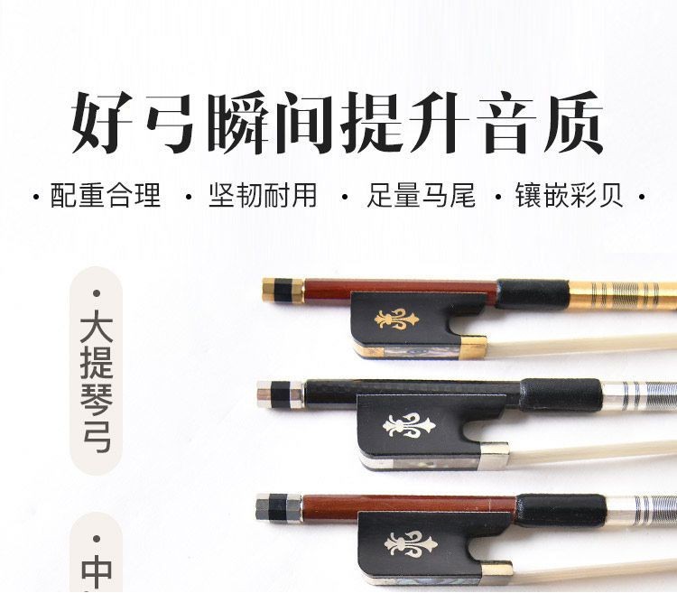 可開發票巴西檀木巴西蘇木小提琴弓純馬尾圓桿弓進口材料提琴弓子全套 小提琴琴弓 小提琴弓 琴弓 小提琴圓弓 | 蝦皮購物