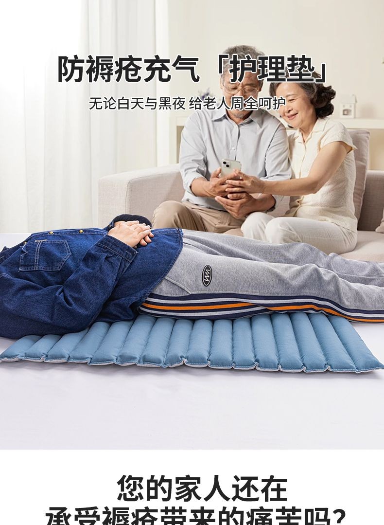 新品癱瘓病人防褥瘡墊長期臥床老人褥瘡專用墊防褥瘡神器護理墊壓瘡墊 KDPR | 蝦皮購物
