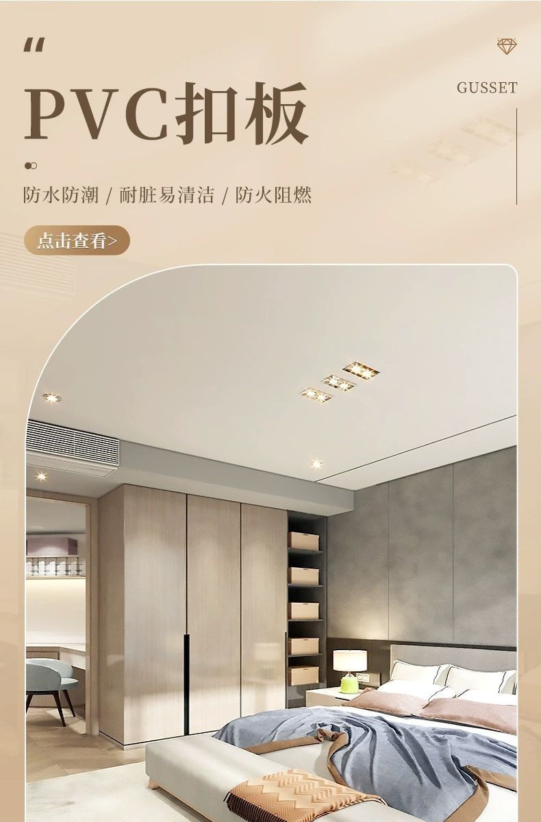 【台灣出貨】加厚PVC扣板吊頂 自裝天花板屋頂裝修 簡易安裝防水防潮 現代家用頂板棚板 | 蝦皮購物