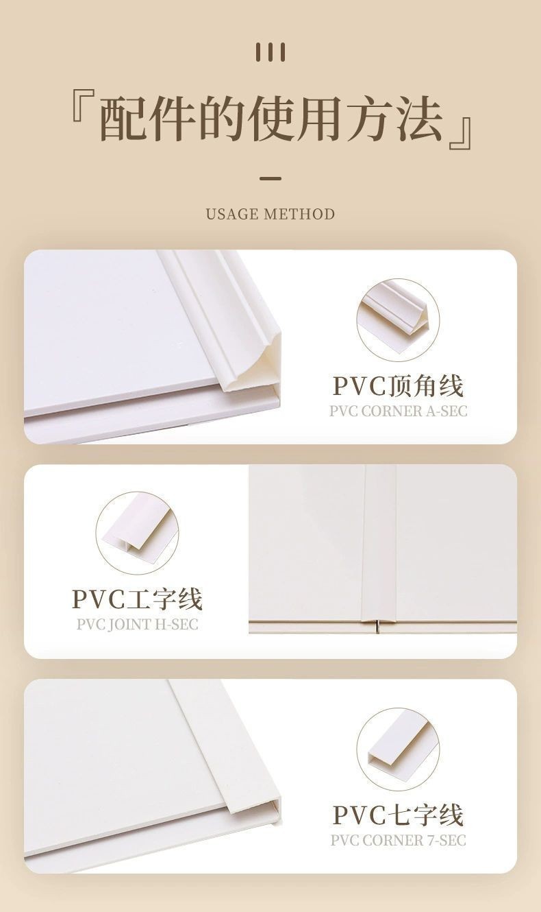 【台灣出貨】加厚PVC扣板吊頂 自裝天花板屋頂裝修 簡易安裝防水防潮 現代家用頂板棚板 | 蝦皮購物