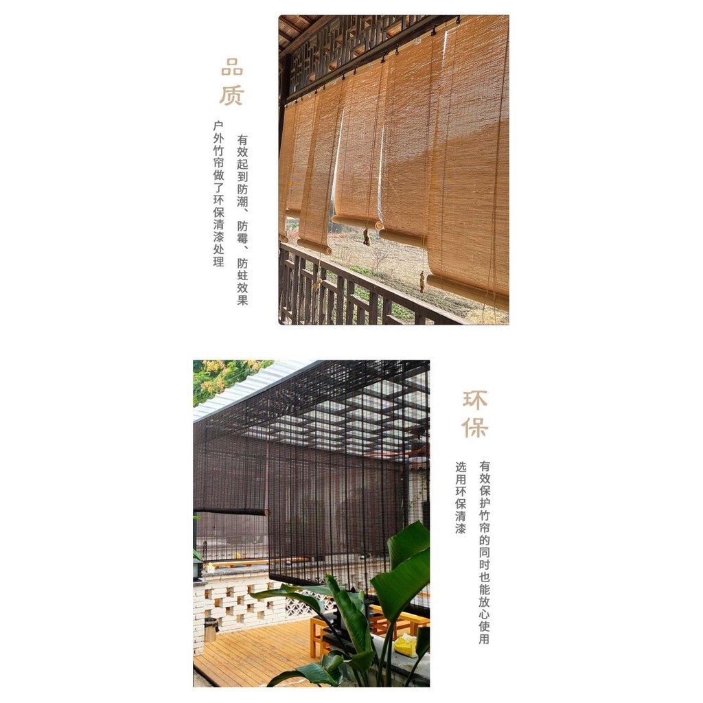 【台灣出貨】竹簾 室外竹簾捲簾 防水竹簾窗簾 陽台遮陽竹簾 戶外涼亭竹簾 防曬防黴竹捲簾 | 蝦皮購物