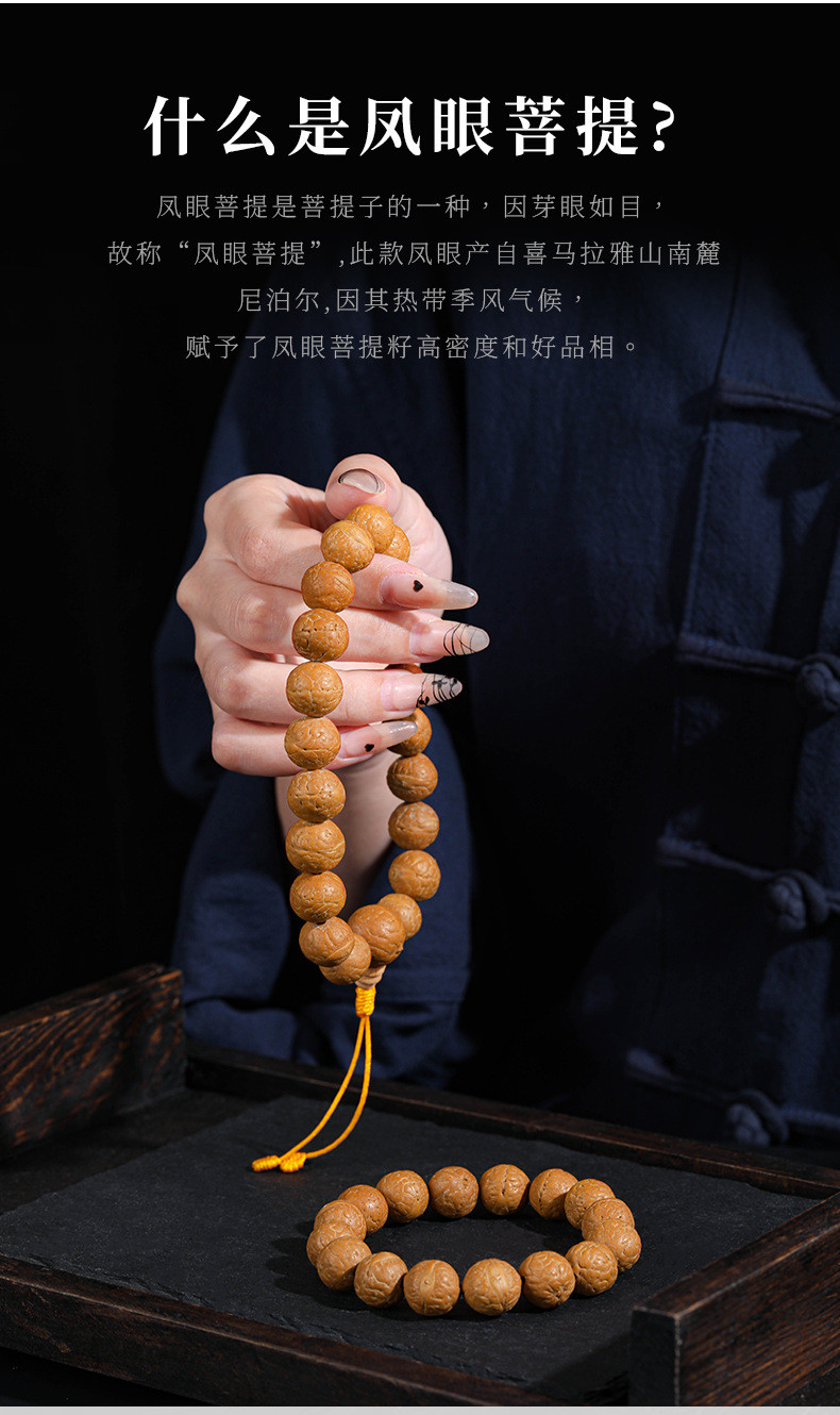 已開運過爐🙏一鳴堂🙏送招財符鳳眼菩提手串龍眼菩提子單圈原籽文玩盤玩佛珠男女手鏈工廠直供|