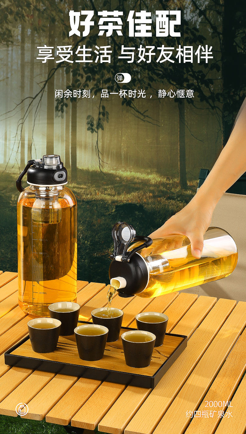 水壺2000ml 贈專屬杯套+茶漏 大容量玻璃水壺 隨行杯 運動水壺 玻璃水瓶 泡茶杯 玻璃水壺 AGZY | 蝦皮購物