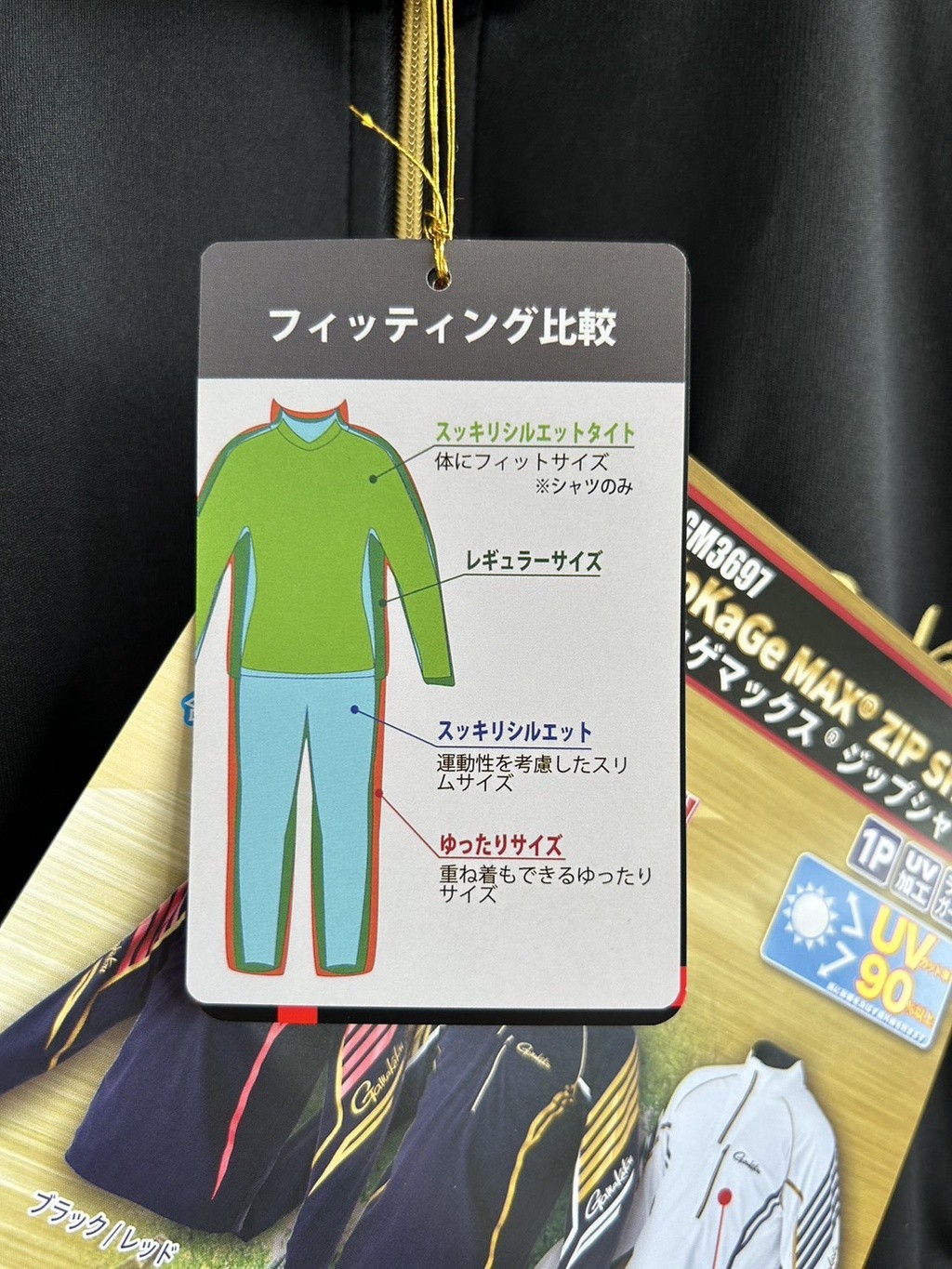 Gamakatsu グラデーション長袖ウェア Gamakatsu グラデーション長袖ウェア