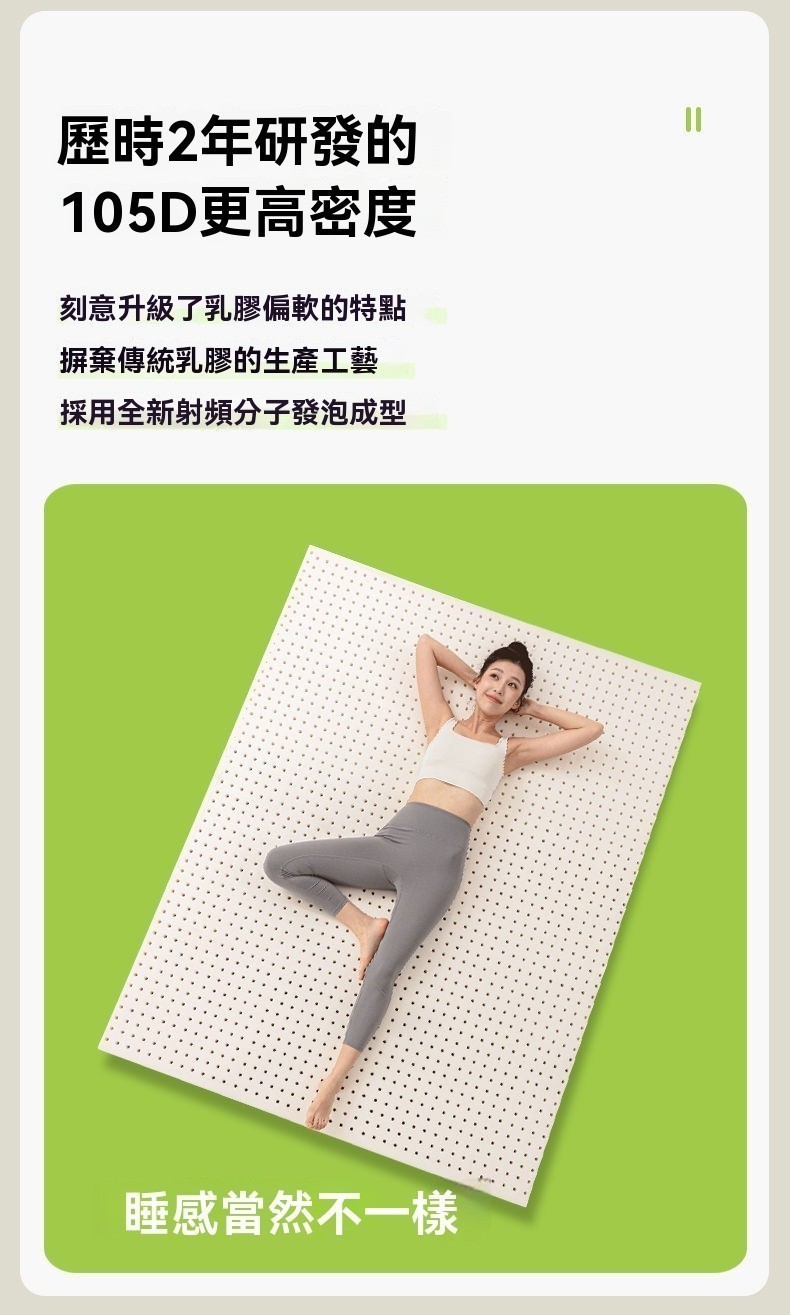 床墊 助眠床墊 宿捨床墊 出租屋床墊 學生床墊 乳膠床墊家用1.8米1.5m床泰國進口原液定製榻榻米墊單人宿捨墊子 | 蝦皮購物