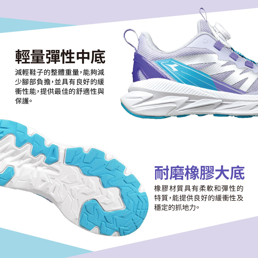 DIADORA 童鞋 大童專業 輕量 寬楦 慢跑鞋 DA11162 灰紫 運動鞋 休閒鞋 官方旗艦店 | 蝦皮購物