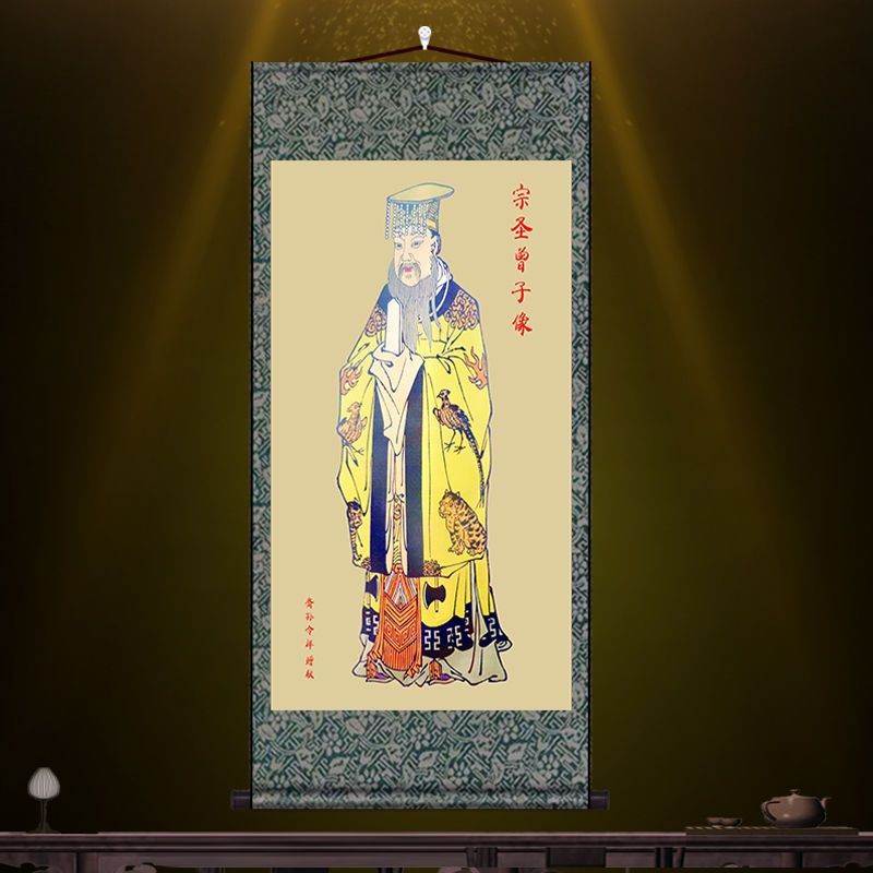 桃園出貨新款客廳書房掛墻中式複古儒家四配宗聖曾子畵像絲綢捲軸掛畵定製 | 蝦皮購物