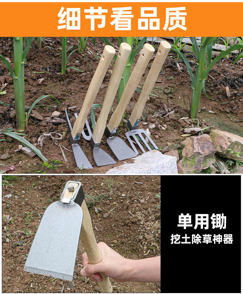 【臺灣倉出貨】木柄鋤頭 鋤草鋤頭 家用鋤頭 種花鋤頭 種菜鋤頭 戶外鋤頭 挖土挖筍兩用洋鎬鋤全鋼園藝小鋤頭 | 蝦皮購物