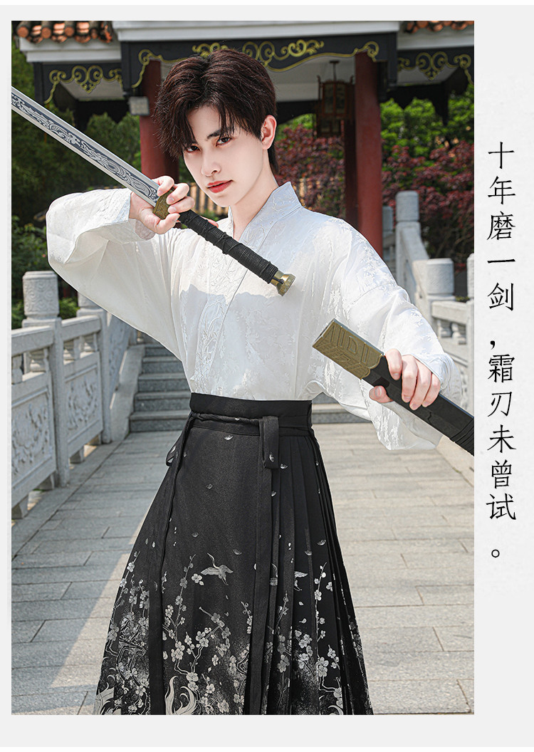 台灣出貨L】原創燙金馬面裙 夏季新中式男裝漢服 男生馬面裙 國風刺繡提花面料飛機袖上衣 燙金黑色馬面裙 古裝男 | 蝦皮購物