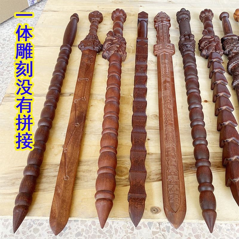【臺灣出貨】雷劈棗木薑子牙打神鞭天師劍景震劍一體九節鞭龍頭鞭木鐧盤龍劍 | 蝦皮購物