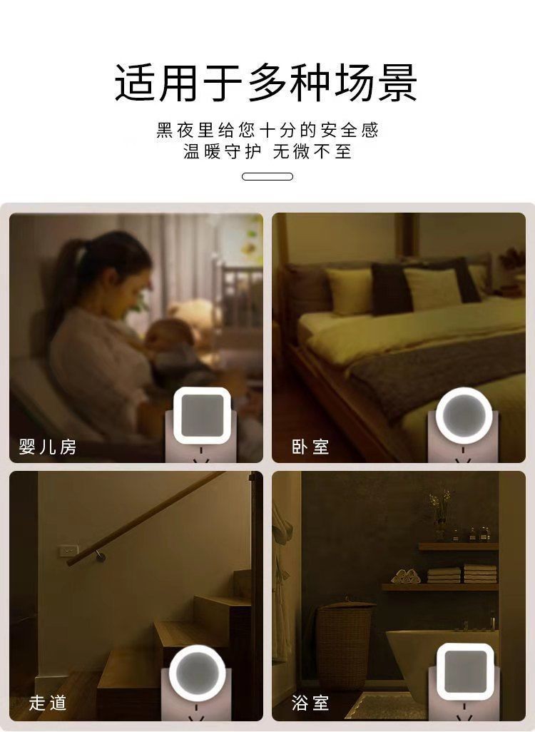 小夜燈光控感應插座插電夜光燈臥室l燈兒童睡覺壁燈節能燈 R80W | 蝦皮購物