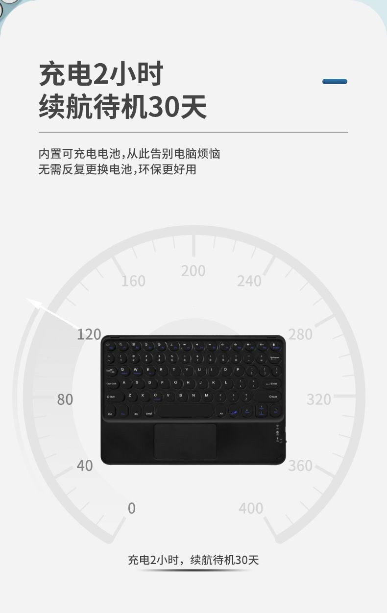 臺灣現貨 藍牙無線鍵盤 Ipad鍵盤 平板電腦通用磁吸觸控手機鍵盤 辦公鍵盤 磁吸鍵盤 充電鍵盤 小鍵盤 蝦皮購物 