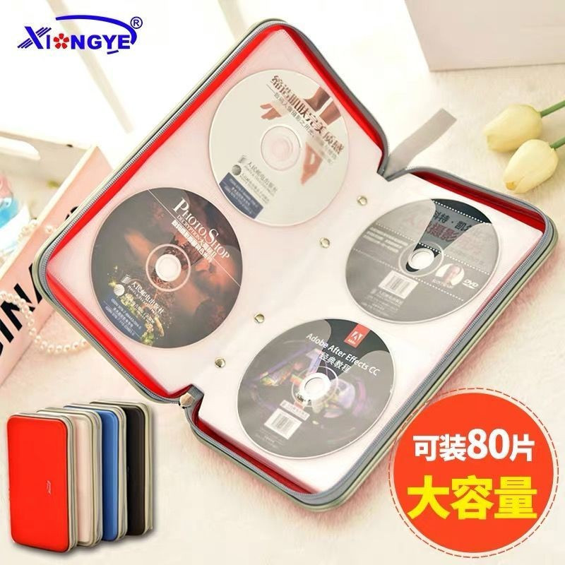 大容量光盤收納盒CD包40片/80片/128片cd收納光碟包光盤包DVD NPJX | 蝦皮購物