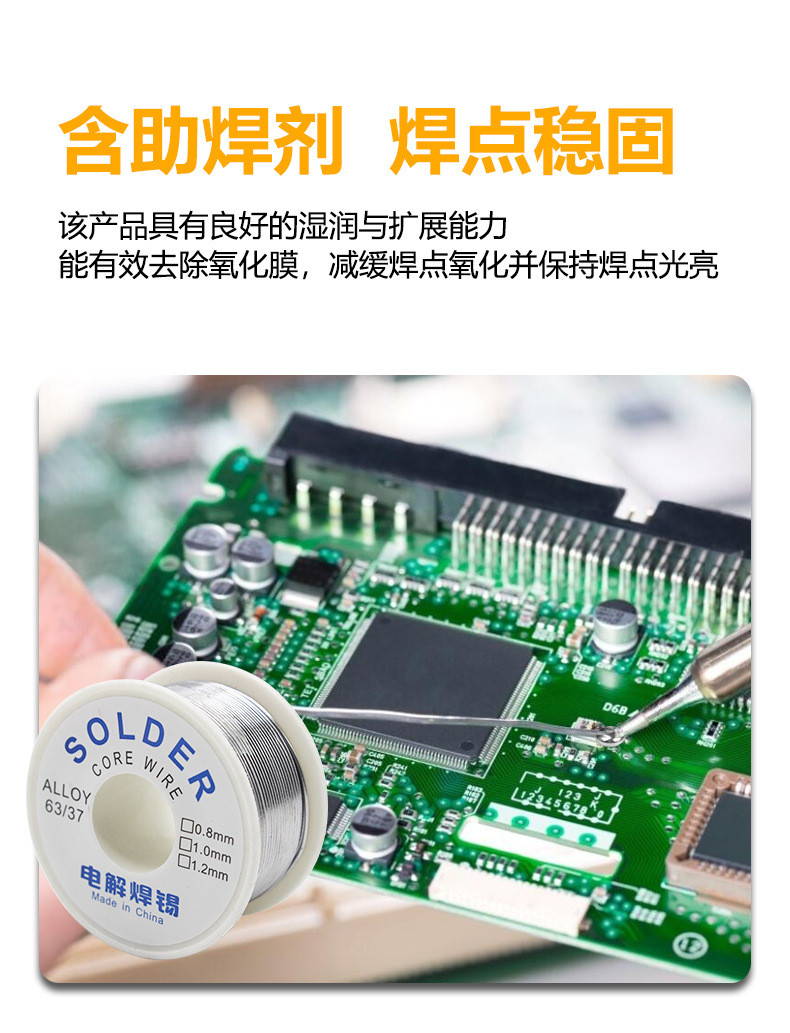 瑞森 有鉛焊錫電烙鐵熔錫綫 0.8mm焊IC低熔點焊錫絲打火機錫綫焊鍚 錫線 鍚線 錫絲 不銹鋼焊錫 錫條 焊錫絲 焊接 | 蝦皮購物