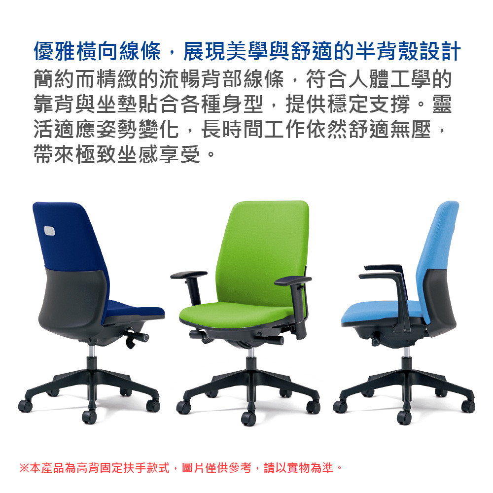 空間優化 Kaile 辦公椅 電腦椅 高背 固定扶手 減壓辦公椅 高背辦公椅 工廠直營 | 蝦皮購物